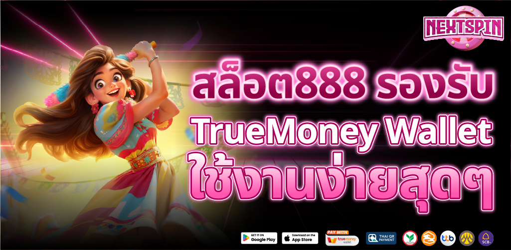 สล็อต888 รวมสล็อตทุกค่าย เล่นได้ในเว็บเดียว